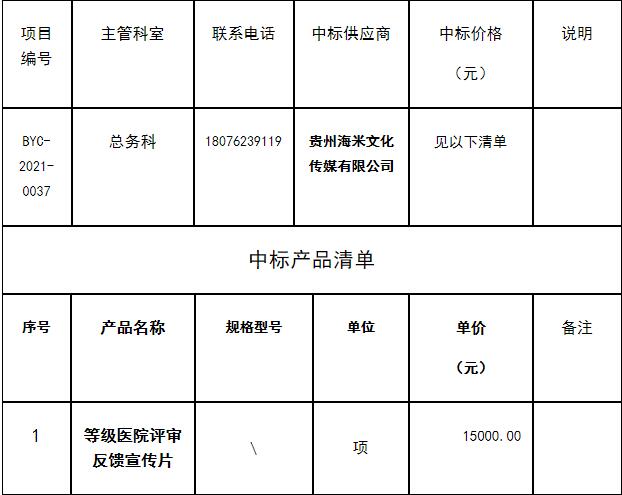 QQ截图20211112115959.jpg
